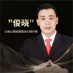 王老师