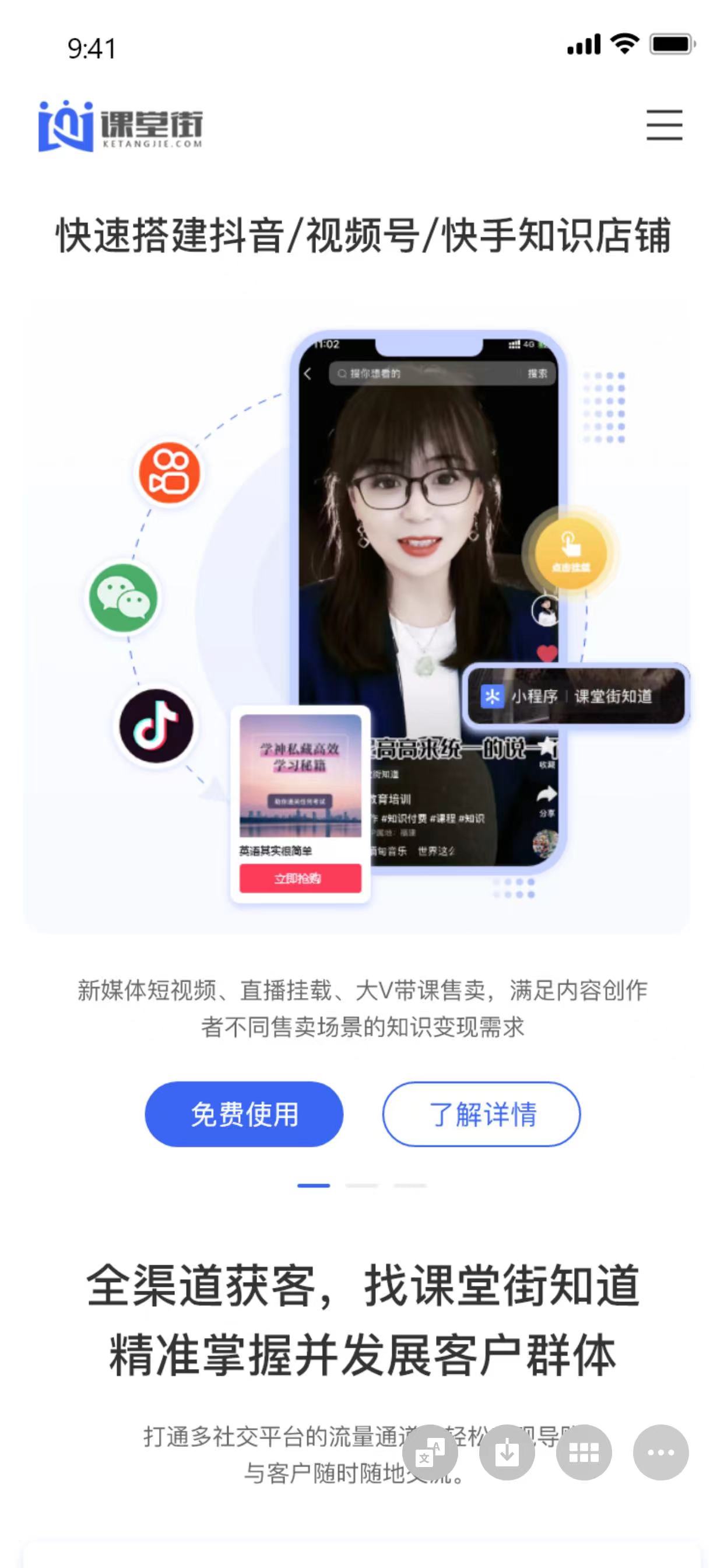 泛知识类包含哪些内容？