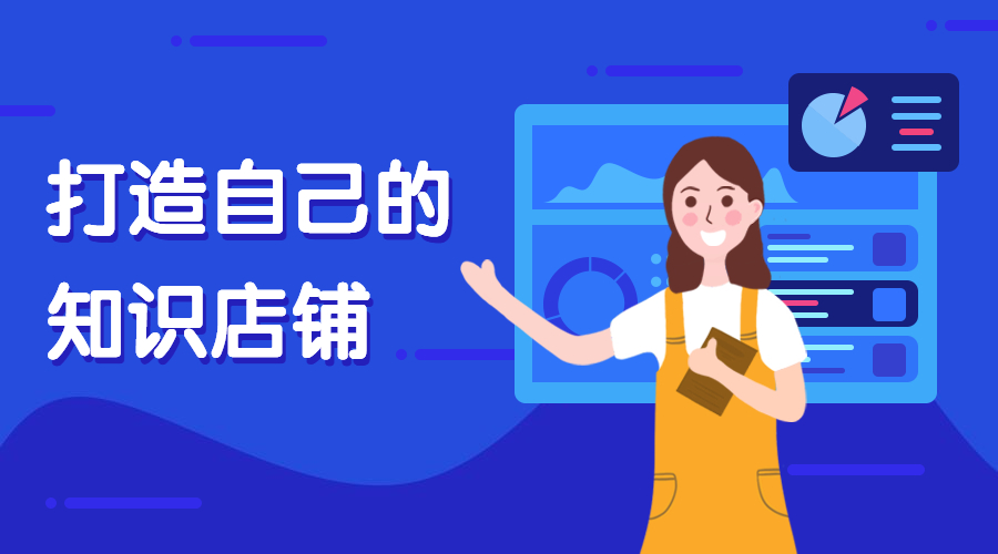 插画风运营管理课程封面.jpg