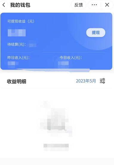 我要做课程分销商|短视频挂载分销课 第 8 张