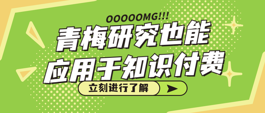 娱乐公众号大字醒目首图.jpg