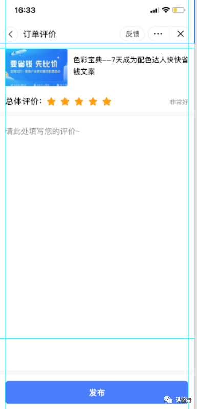 「功能更新」课堂街更新公告!新增附赠实物、课程评价、课程/达人收藏~ 第 8 张 「功能更新」课堂街更新公告!新增附赠实物、课程评价、课程/达人收藏~ 第 8 张