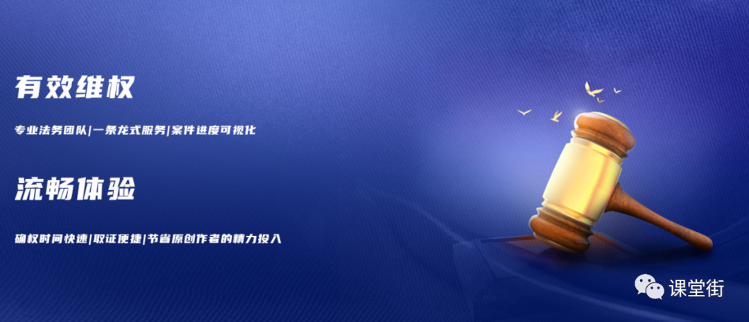 热烈庆祝！厦门易版信息技术有限公司与课堂街达成深度战略合作！ 第 2 张