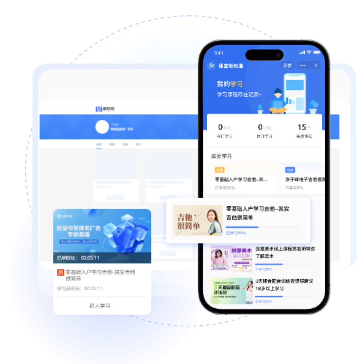学习板块